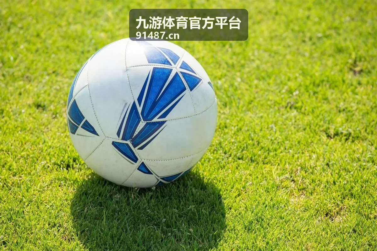 九游体育官方平台赛事资讯页头视觉