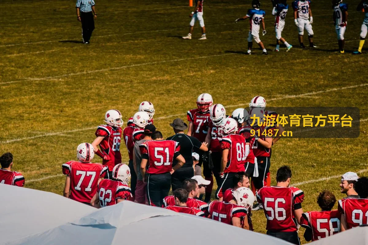 九游体育官方平台赛事资讯数据看板示意